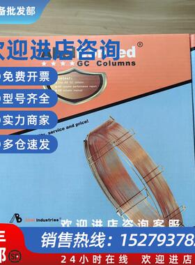 议价美国Abel 毛细管色谱柱1532-6005 AB-5MS, 60m x 0.32mm x 0.