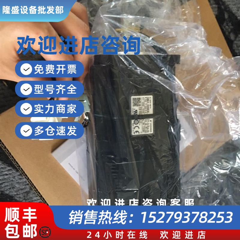 议价SGMJV-04A3A6C电机