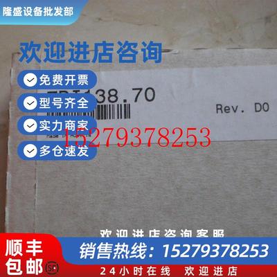 议价*DO135/7DO135.70IF681/3IF681.95IF722/3IF722.9贝加莱