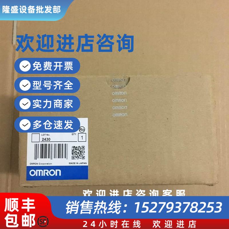 议价现货全新原装可编程控制器C200HE-CPU32