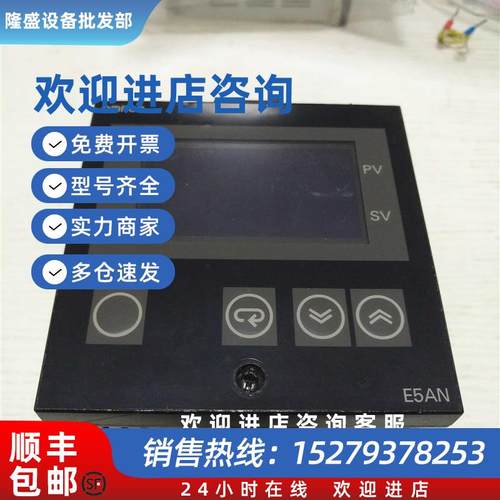 议价E5AN-R3HBT二手温控器OMRON温控仪实物拍摄8成新无安装