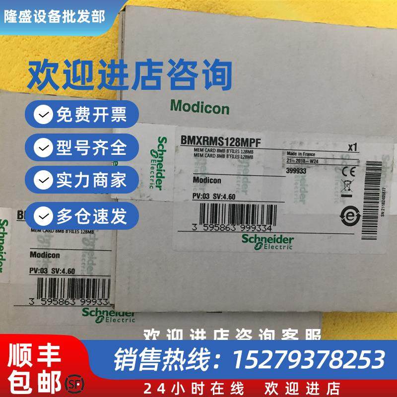 议价全新原装TMASD1现货模块