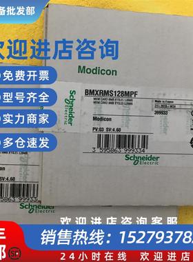 议价全新原装TMASD1现货模块