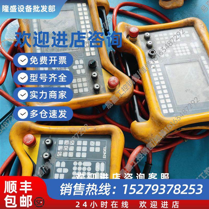 议价 示教器 HT511-221  C100 E2  HT511-231现货议价出售