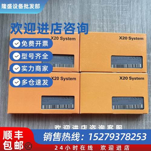 议价原装贝加莱PLC模块X20CS1030X20AO4622X20ATC402现货询价