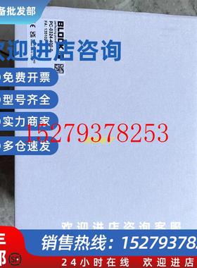 议价BLOCKPVSE400/24-40电源BLOCKPC-0724-800-0电源模块