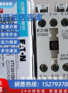 议价/穆勒XTCG007B,XTCG009,XTCG012B(AC24V)交流小型接