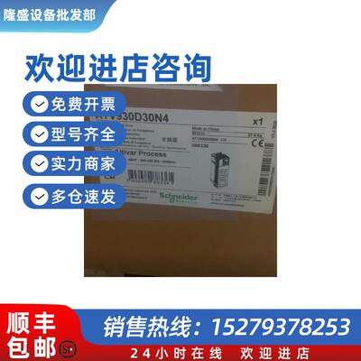 议价ATV930C11N4 110KW 变频器现货大量库存包邮咨询议价