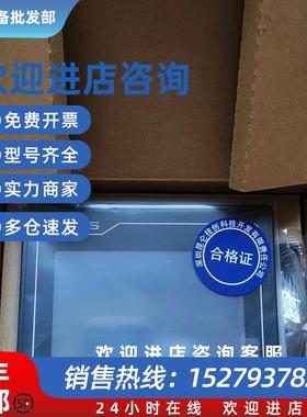 议价4.3寸触摸屏 全新原装 TPC4013Bl 现货