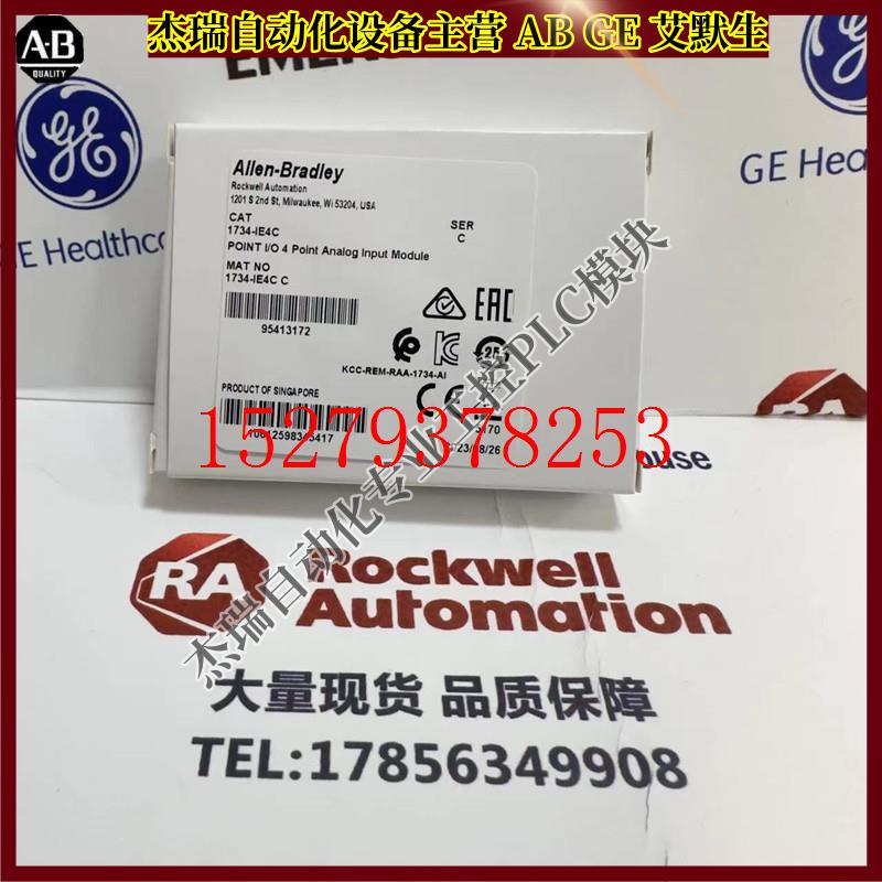 议价AB1734-IE4CPOINTI/O4个点的模拟输入模块1734-1E4C