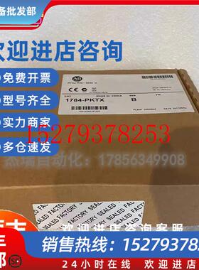 议价AB1784PCID罗克韦尔PLC控制器现货库存顺丰包邮