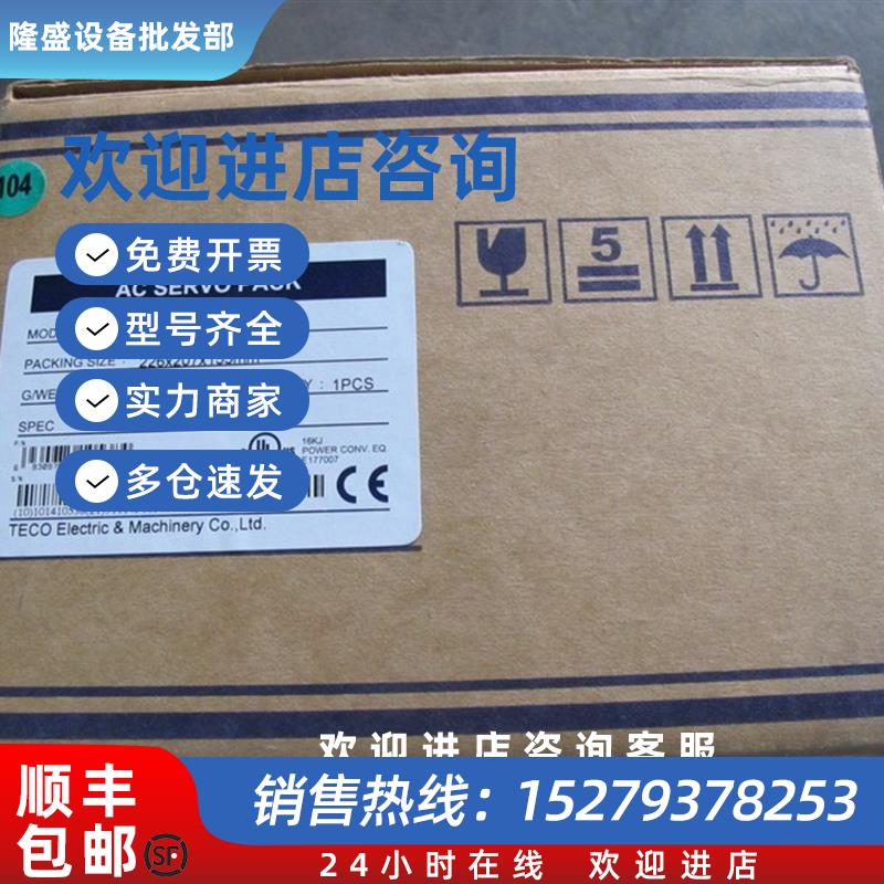 议价全新伺服驱动器 JSDE-10A