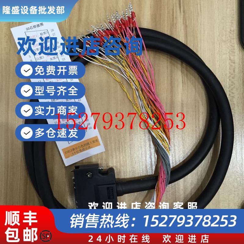 议价*安川伺服SGDVSGD7SCN1用控制电缆线JZSP-CSI01-2-E1米3米