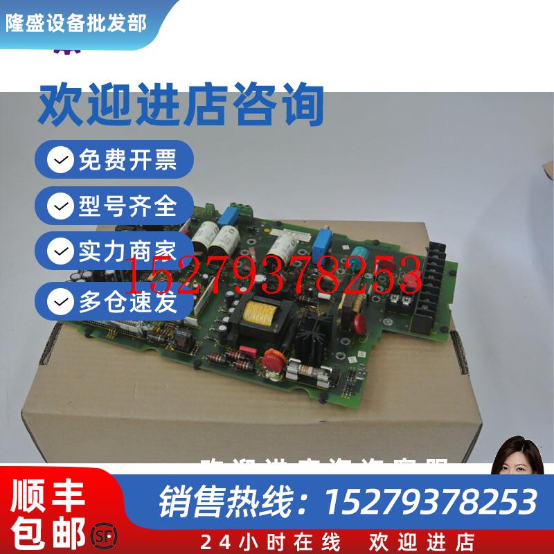 议价AB罗克韦尔驱动板1336-BDB-SP2B74101-169-53议价现货实拍