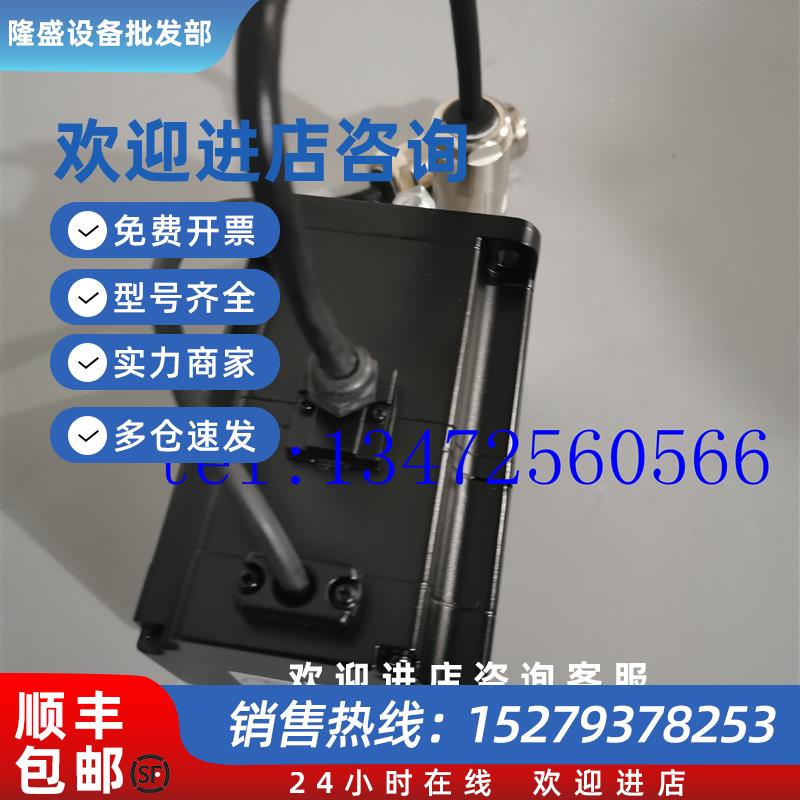 议价SGMPH-01AAE4CD伺服电机 原装全新 质保一年 现货包邮 询