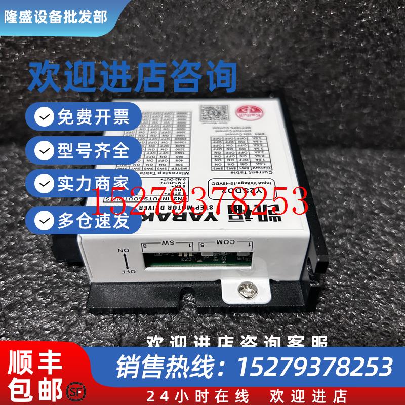 议价YARAK凯福/信浓Y2SD2-S40Y2SDD2-SY2SD2H和Y2SD2-U等总线驱动