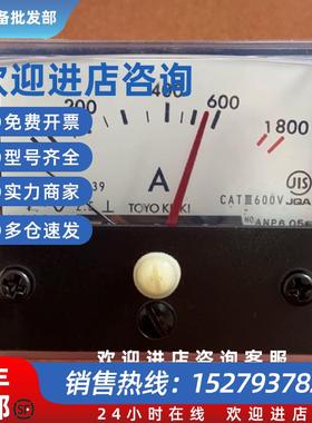 议价TOYO KEIKI FS5A CATIII600V 船用安培表现货议价