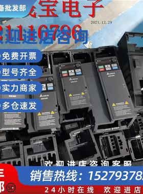 议价台达MS300变频器外壳面板KPMS-LE010.4/0.75/1.5/2.2/15KW现