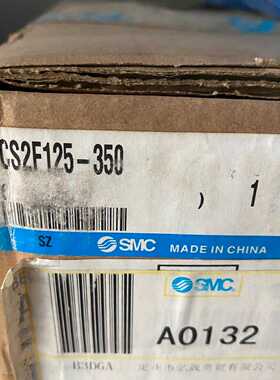 议价SMC全新原装CS2F1253501个