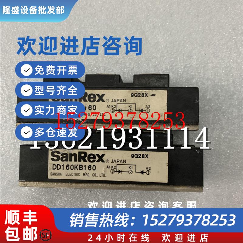 议价原装拆机模块DD160KB160实物图包上机测量好