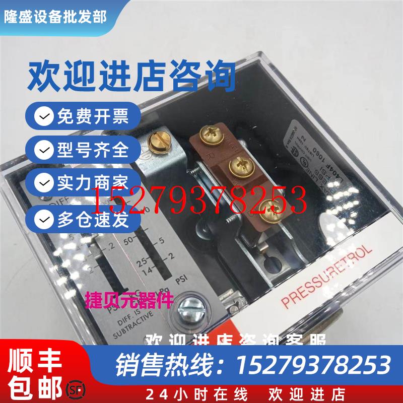 议价美国Honeywell霍尼韦尔L404F1102L404F1094L404F1078L404F106