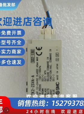 议价真空气ZK2-ZSVA ZSVB-A数显压力检测 传感器