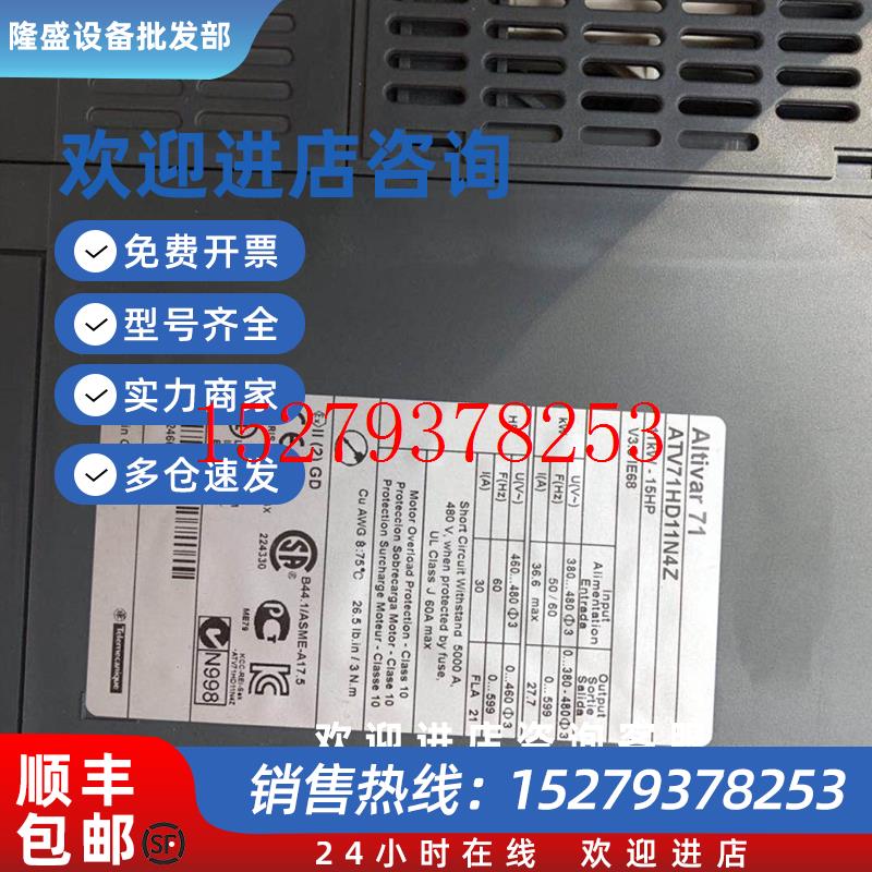 议价施耐德变频器ATV71HD11N4Z11KW380V全新