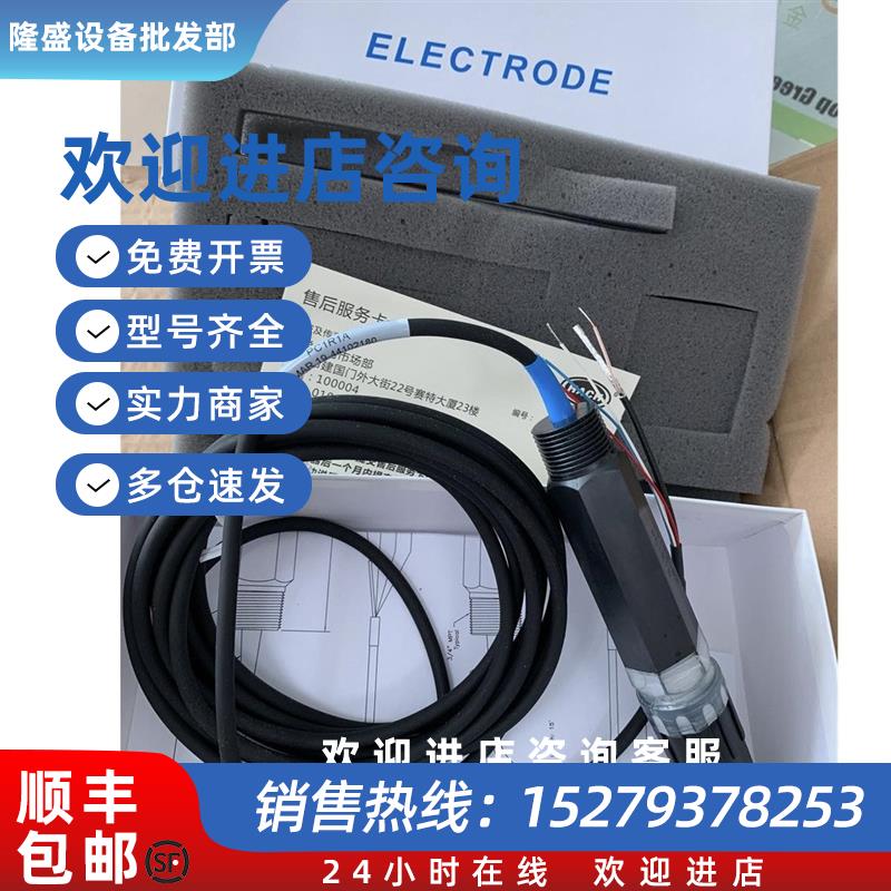 议价PH差分电极PC1R1A RC1R5N PC1R3A PD1P1 PD1R1 DPD1P