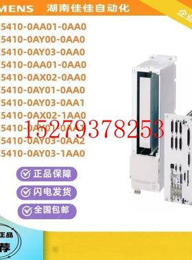 议价CCU西门子6FC5410-0AA01/0AX02/0AY00/1/0AY03-0AA0/2/3/1AA0