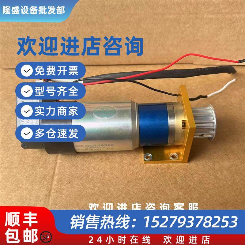 议价3557K024CS冯哈伯直流电机拆机30/13.71:1K2242HEDS5500E