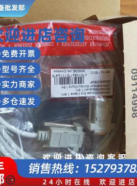 议价全新sew控制线转换器UWS21B数据线18204562通讯模块