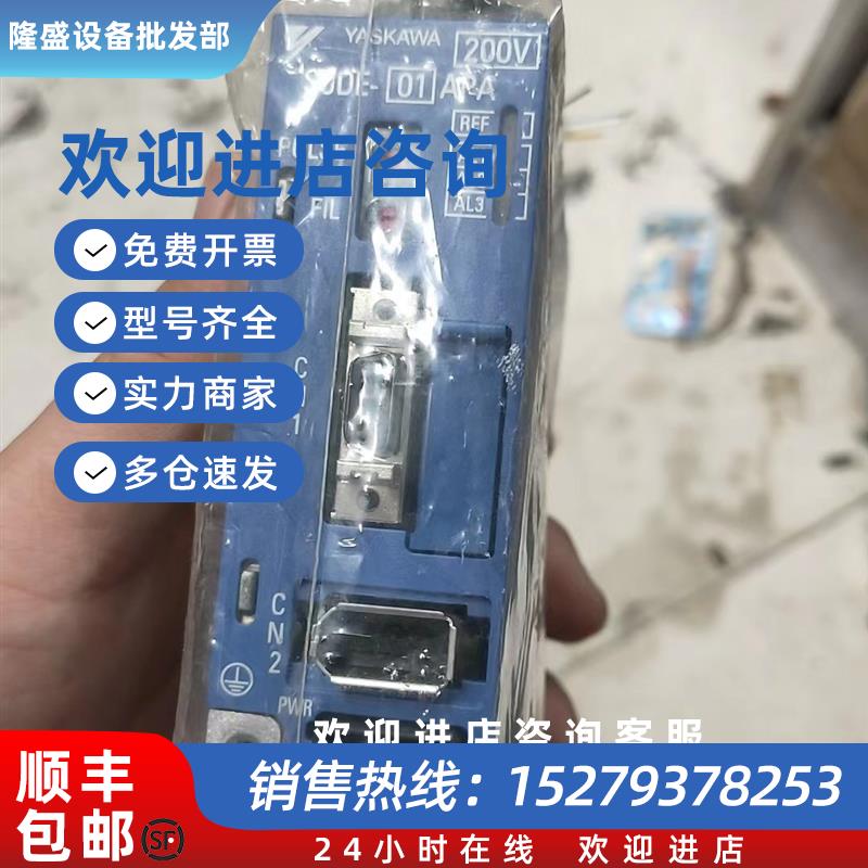 议价SJME-01/02/04/08AMA/AMB/AMC/41/4C+SJDE-01/02/04/08APA-OY