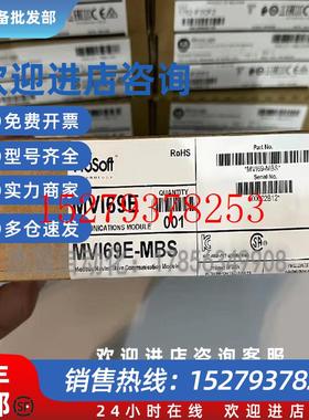 议价ABAMCI3601AMCI7662MVI69E-MBS罗克韦尔PLC模块