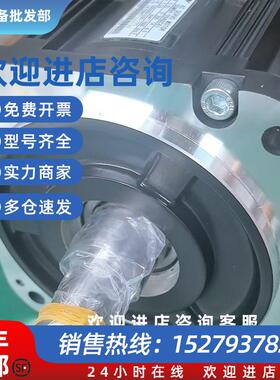 议价SGMGV-20A3C61 SGMGV-44A3C61 伺服电机现货包邮咨询议价