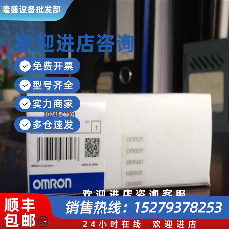 议价PLC CVM1-CPU01-EV2 CPU21-V2 PA208 CV500-II201 MC421 PS22