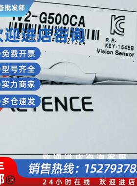 议价基恩士全新IV2-G30FIV2-G500CAOP-87899OP-87904OP-87906