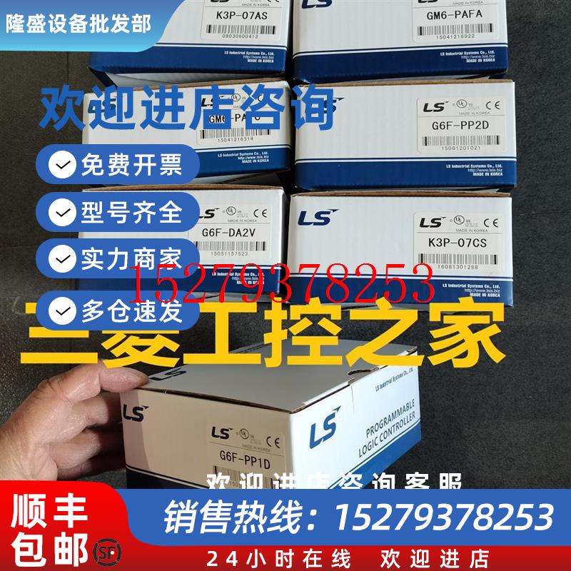 议价*G6F-AD2A/DA2V/TC2A/G6F-DA2IK3F-HSCA/DV2A/POPA/P0PALS产