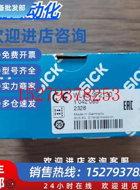 议价全新原装正品SICK西克WL4S-3F2130光电传感器1042065现货