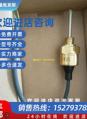 议价 PLCA-50 5032021211(500068)液位开关