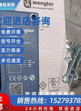 议价P1NH401 销售光电传感器库存现货顺丰包邮咨询议价