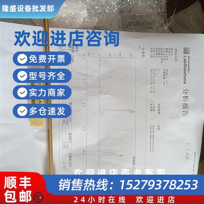 议价日本大赛璐DAICEL CHIRAL 19325 AD-H 5m4.6mm*250mm手性柱