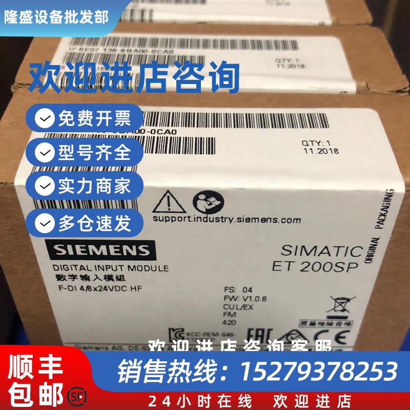 议价6ES7136-6BA00-0CA0ET200SPF-DI8x24VDCHF6ES7136-6BA00-0CA