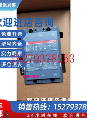 议价ABB.三极接触器AF580-30-11.24-60VDC付助一常开一闭订101167