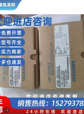 议价JAMSC-B2500V/B2902V全新原装现货质保一年询价