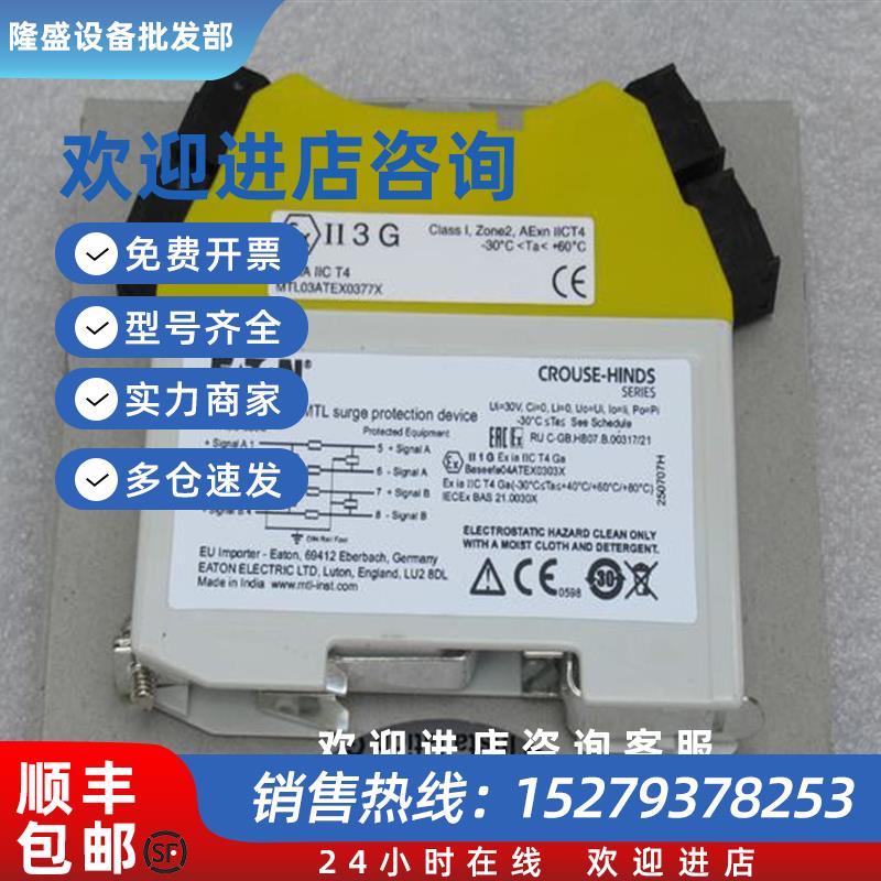 议价SLP16D浪涌保护器  电源浪涌保护器 原装进口全新保证 伊