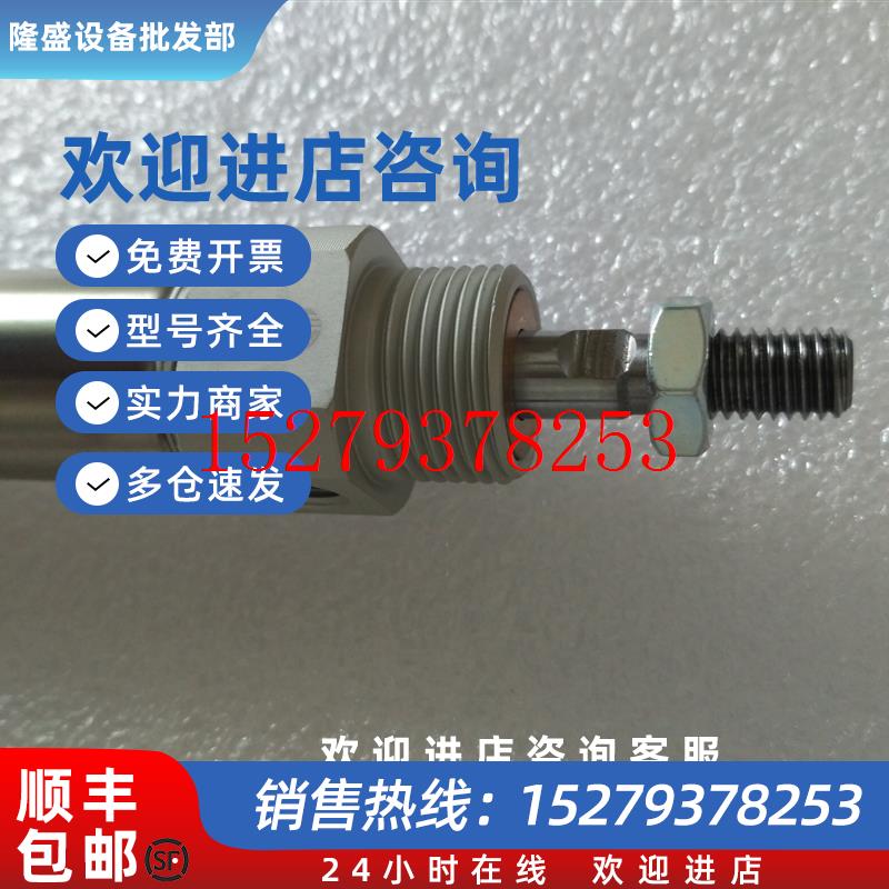 议价日本SMC气缸CDM2E20-200225250Z-Z1V00117全新现货CDM2E32-15