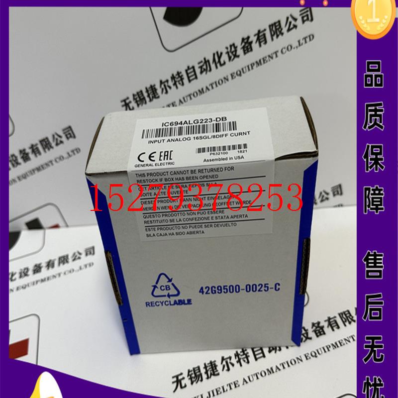 议价GEIC694ALG223RX3iPAC系统制造的模拟电流输入模块4至20mA