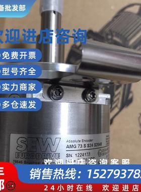 议价sew编码器As7y/av7y,No13630784  AMG73S S24 S2048