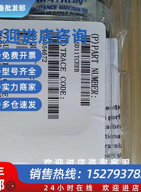 议价原装MKS真空压力计625D11TCEEB 627B01TBC1B 626C01TDE 622A1