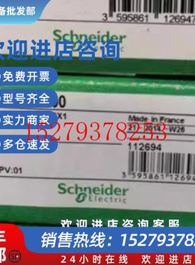 议价施耐德PLC模块140DAI74000140DRC83000全新正品